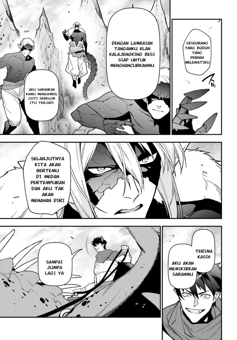 Hataraku Maou-sama!