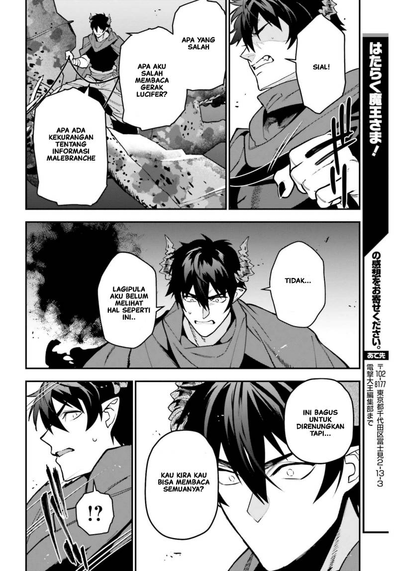 Hataraku Maou-sama! Chapter 118