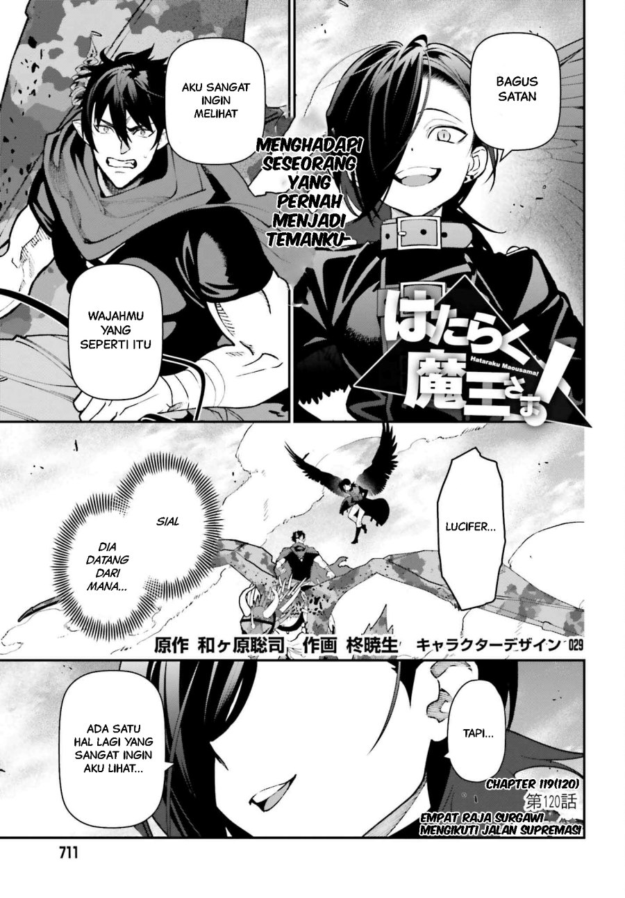 Hataraku Maou-sama!