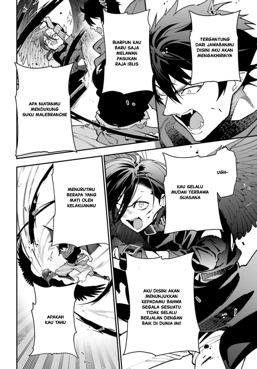 Hataraku Maou-sama!