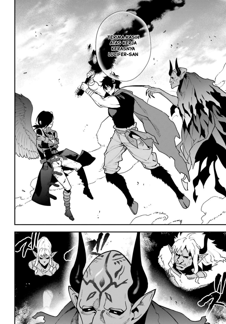 Hataraku Maou-sama!