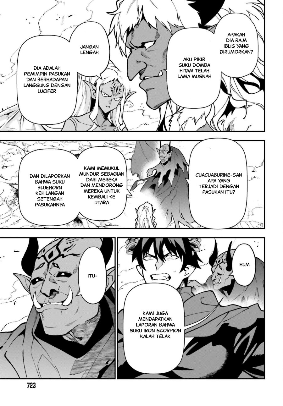 Hataraku Maou-sama!