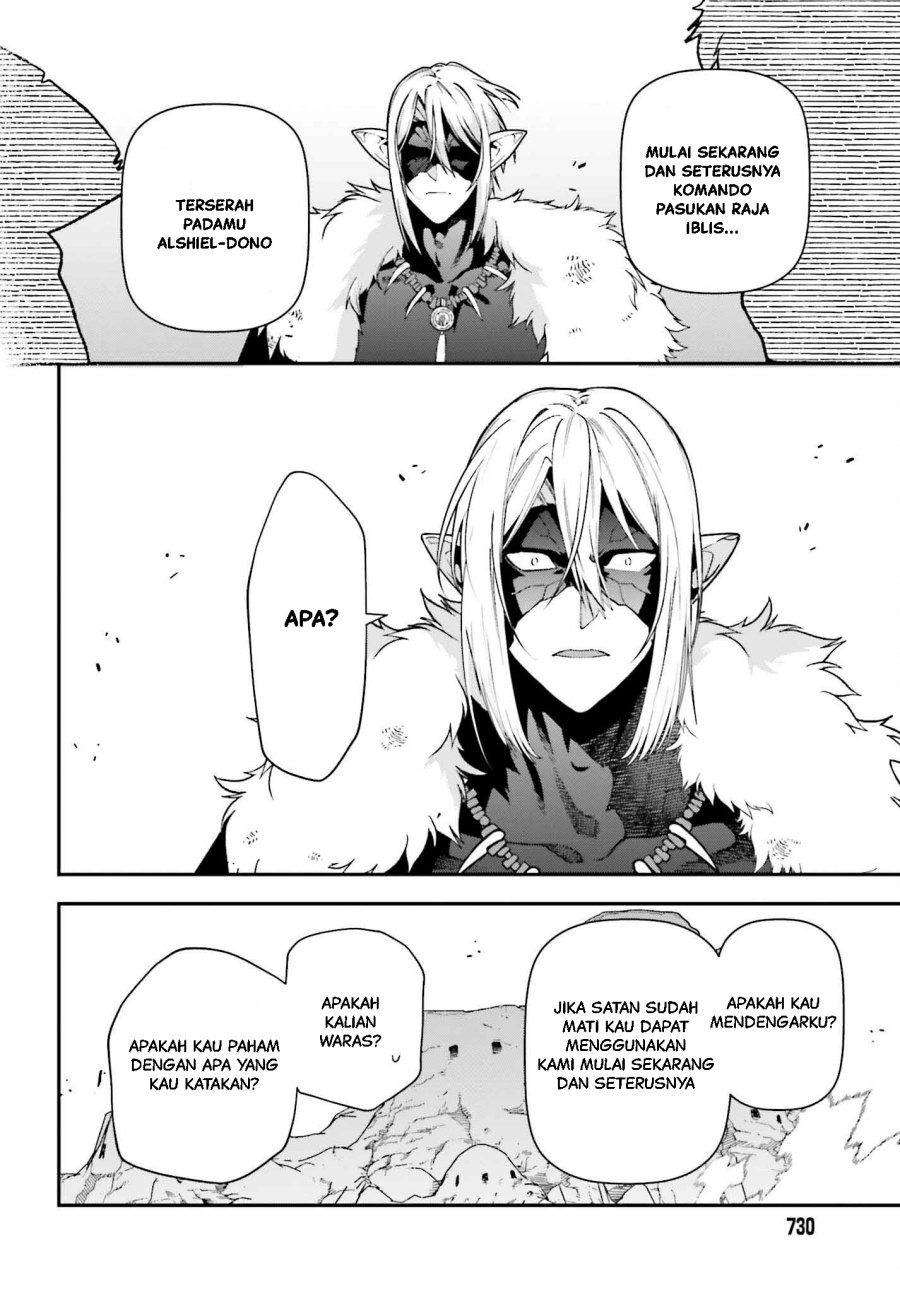 Hataraku Maou-sama!