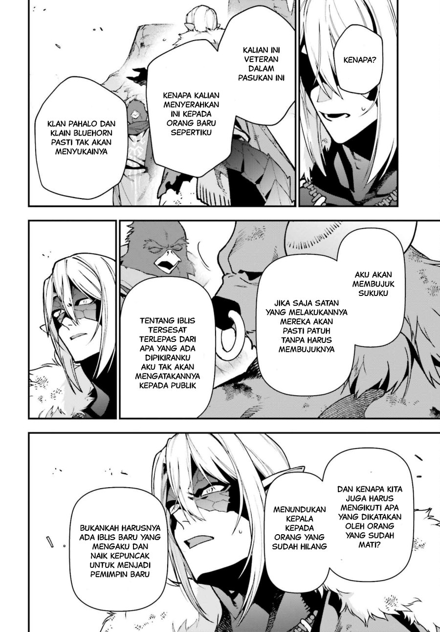 Hataraku Maou-sama!