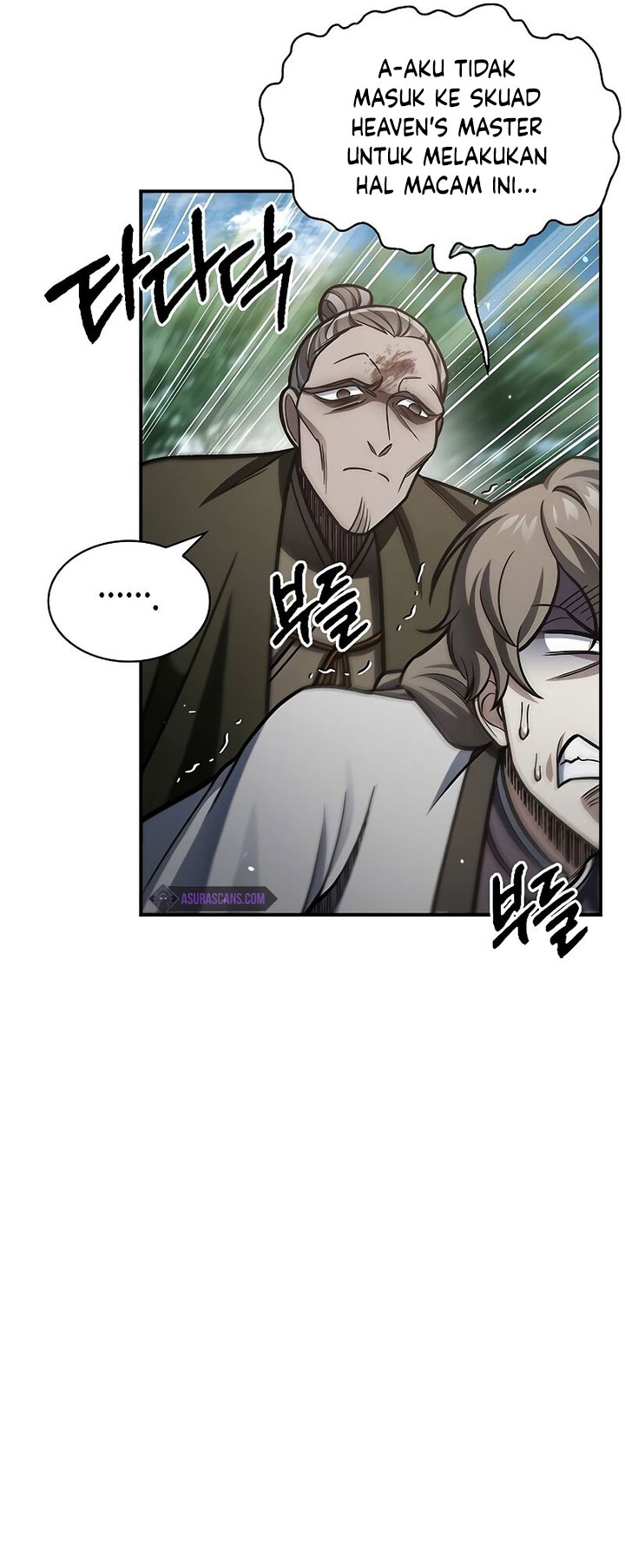 Heavenly Grand Archive’s Young Master