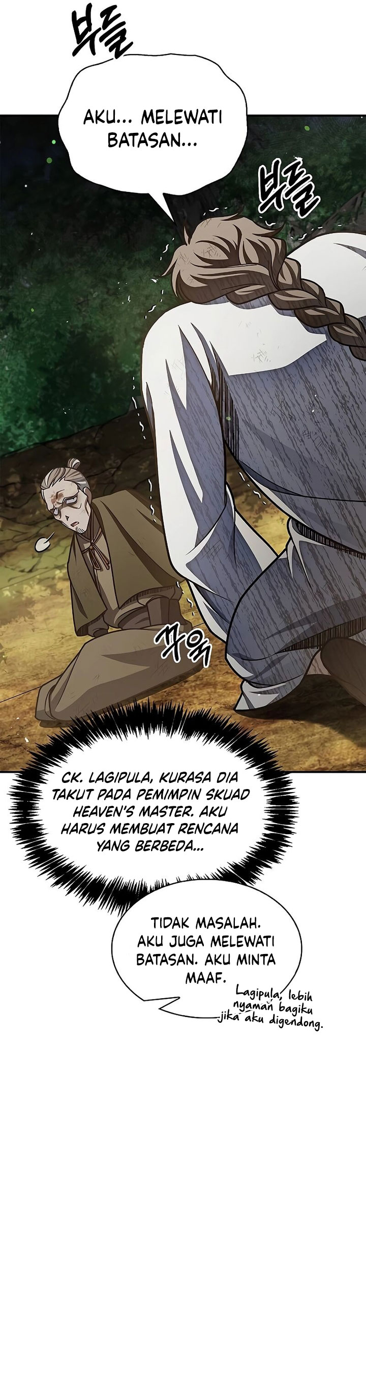 Heavenly Grand Archive’s Young Master