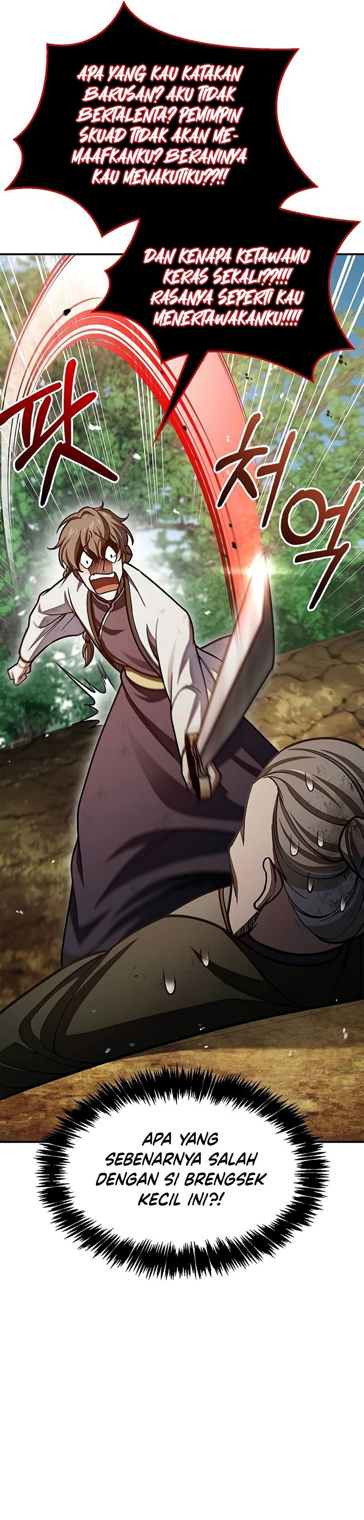 Heavenly Grand Archive’s Young Master