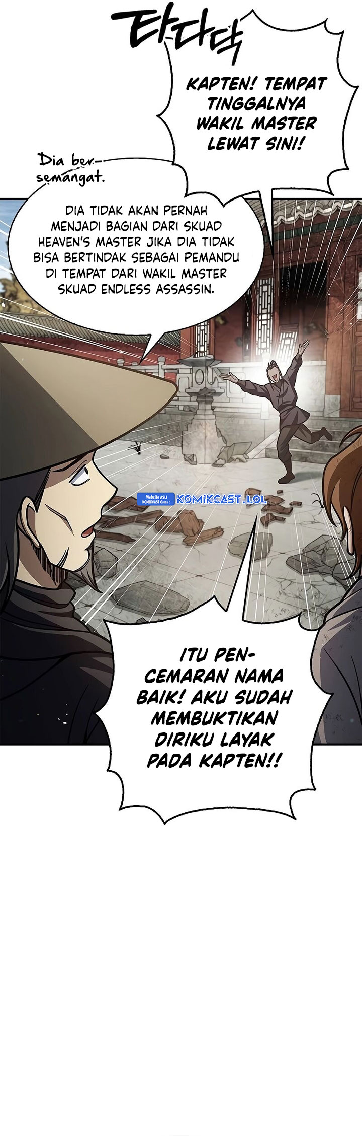 Heavenly Grand Archive’s Young Master