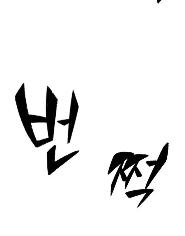 Hectopascals