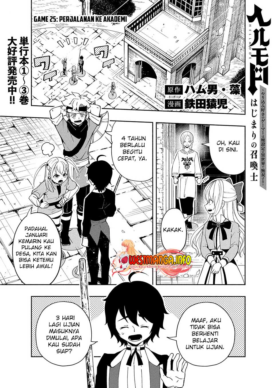 Hell Mode: Yarikomi Suki no Gamer wa Hai Settei no Isekai de Musou Suruw Chapter 25