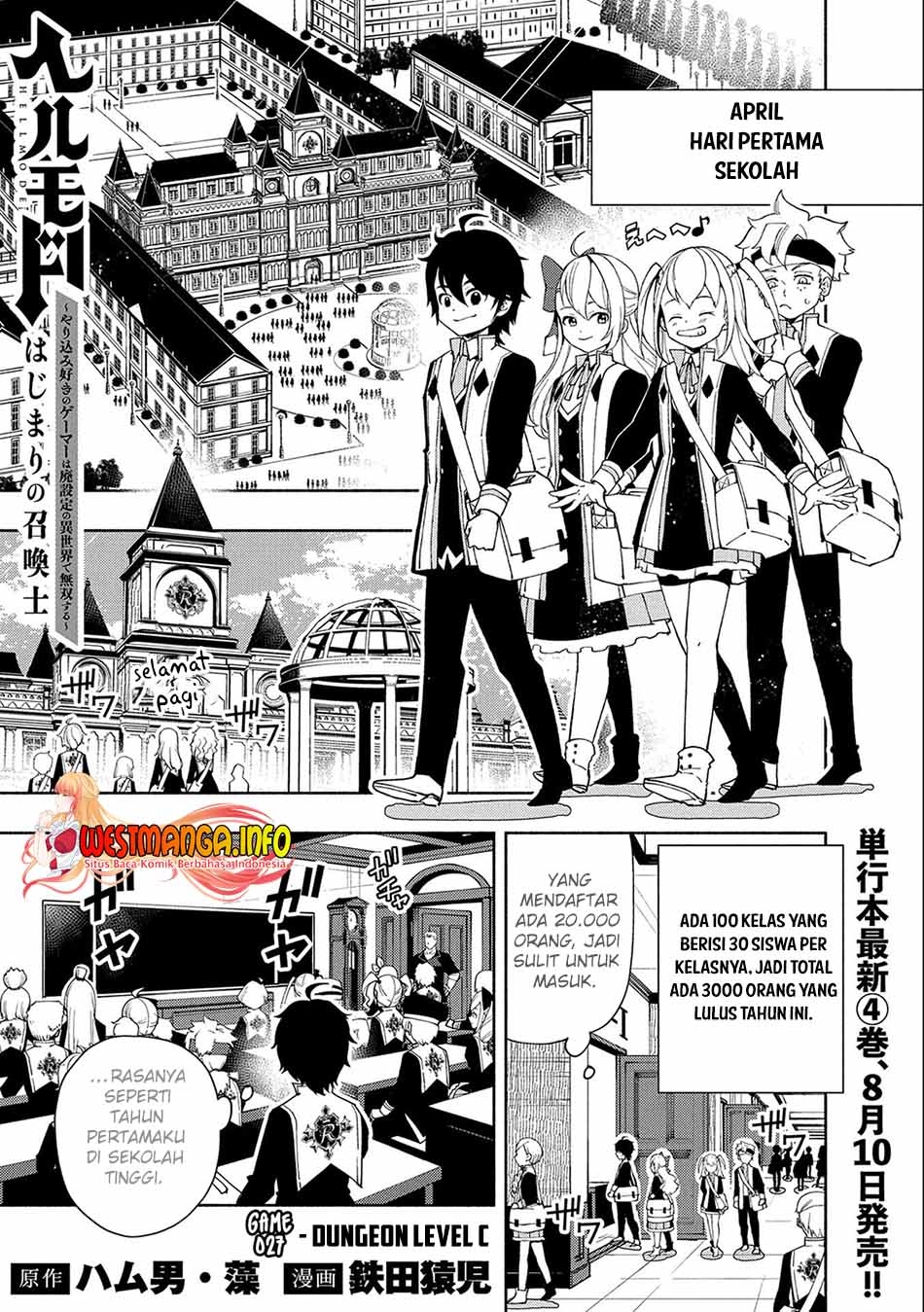 Hell Mode: Yarikomi Suki no Gamer wa Hai Settei no Isekai de Musou Suruw