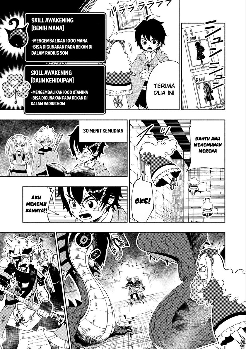 Hell Mode: Yarikomi Suki no Gamer wa Hai Settei no Isekai de Musou Suruw