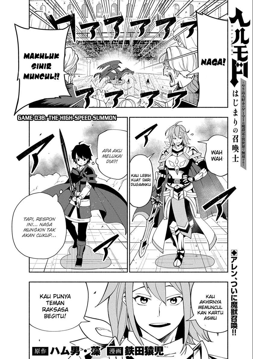 Hell Mode: Yarikomi Suki no Gamer wa Hai Settei no Isekai de Musou Suruw