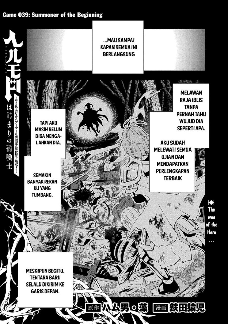 Hell Mode: Yarikomi Suki no Gamer wa Hai Settei no Isekai de Musou Suruw