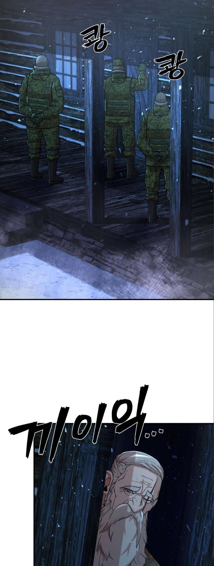 Hero Has Returned