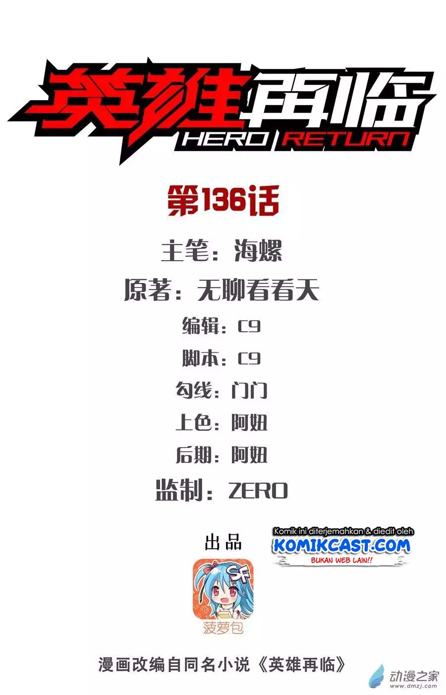 Hero? I Quit A Long Time Ago