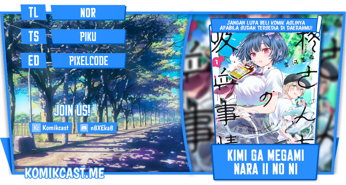 Hiiragi-san Chi no Kyuuketsu Jijou