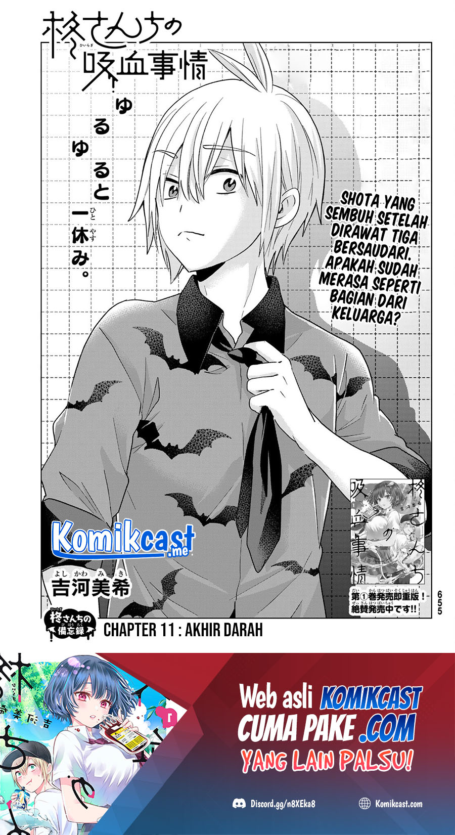 Hiiragi-san Chi no Kyuuketsu Jijou