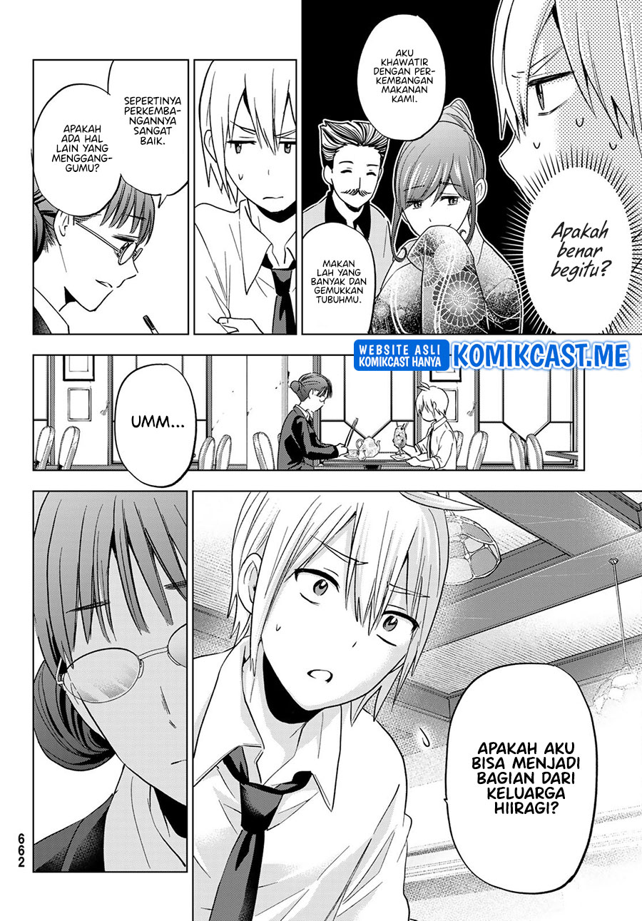 Hiiragi-san Chi no Kyuuketsu Jijou