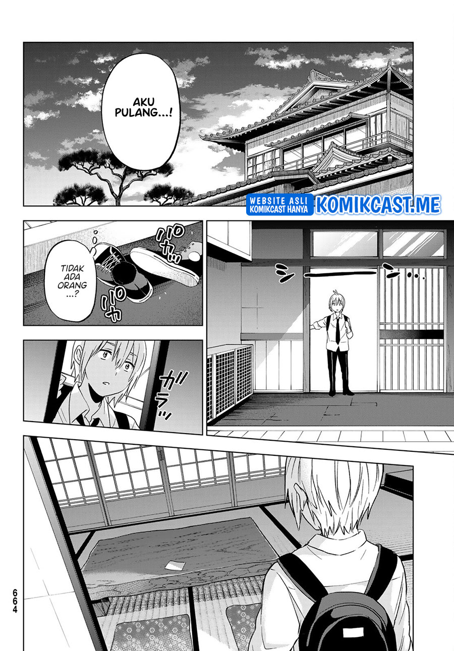 Hiiragi-san Chi no Kyuuketsu Jijou
