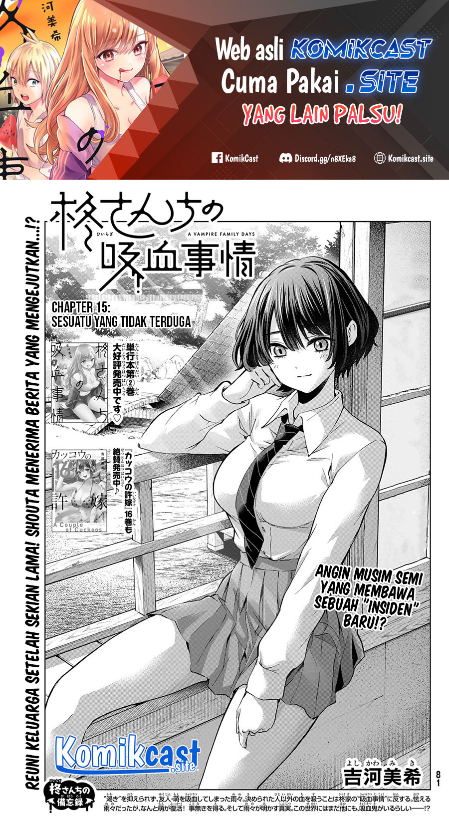 Hiiragi-san Chi no Kyuuketsu Jijou