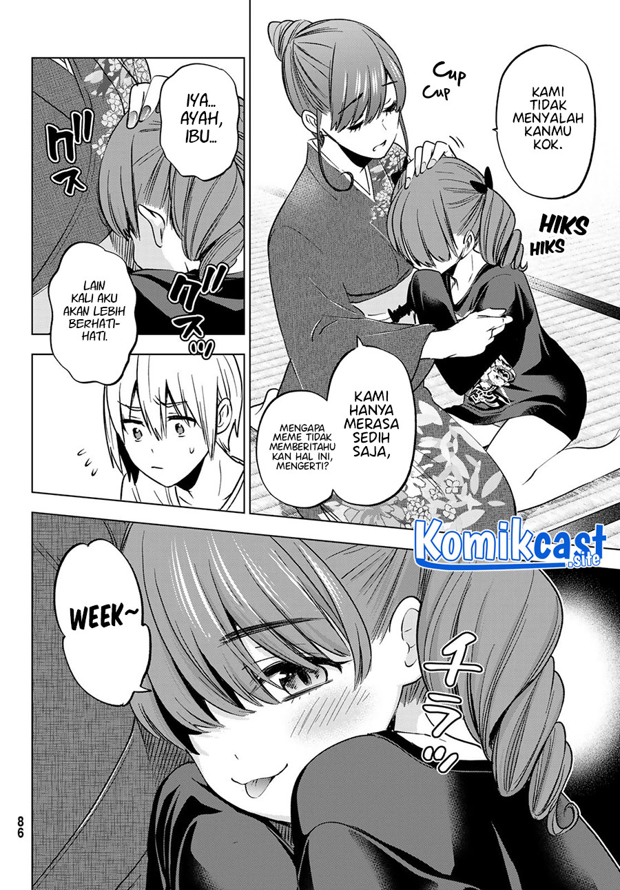 Hiiragi-san Chi no Kyuuketsu Jijou