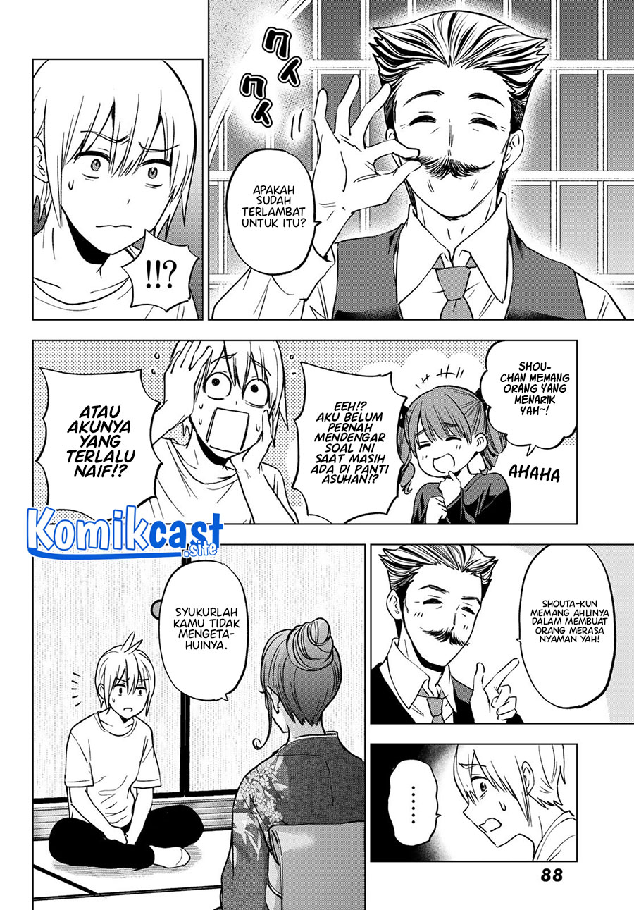 Hiiragi-san Chi no Kyuuketsu Jijou