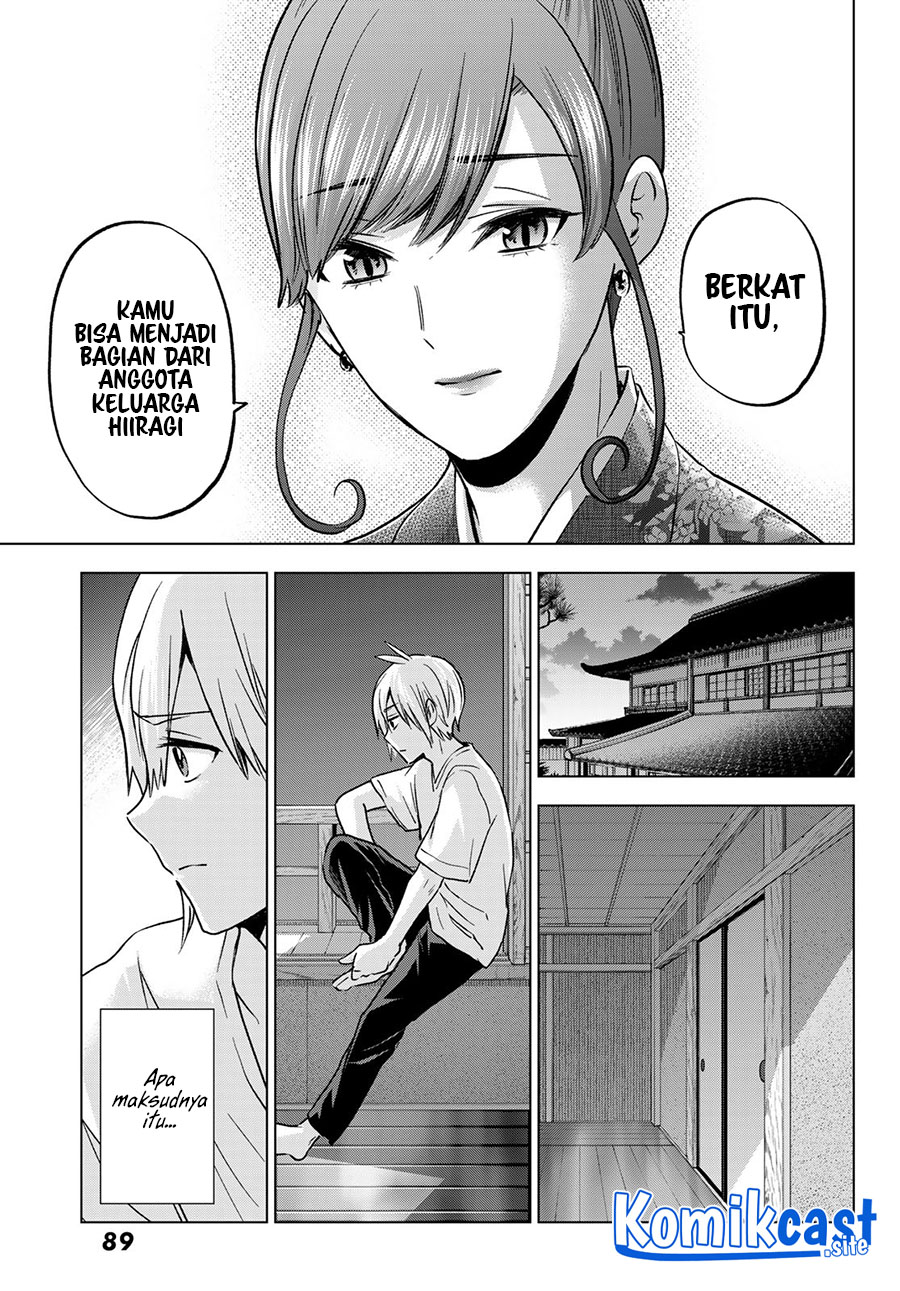 Hiiragi-san Chi no Kyuuketsu Jijou