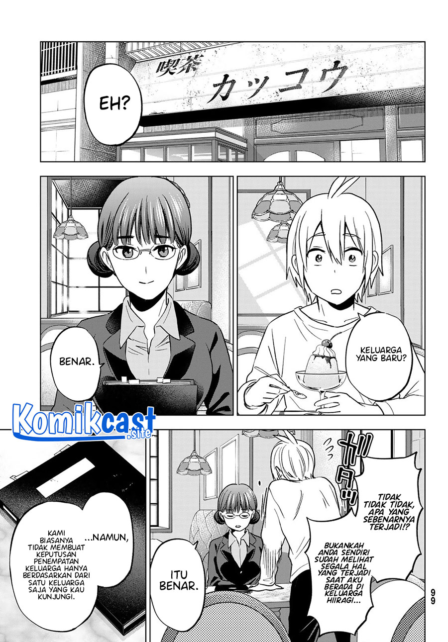 Hiiragi-san Chi no Kyuuketsu Jijou