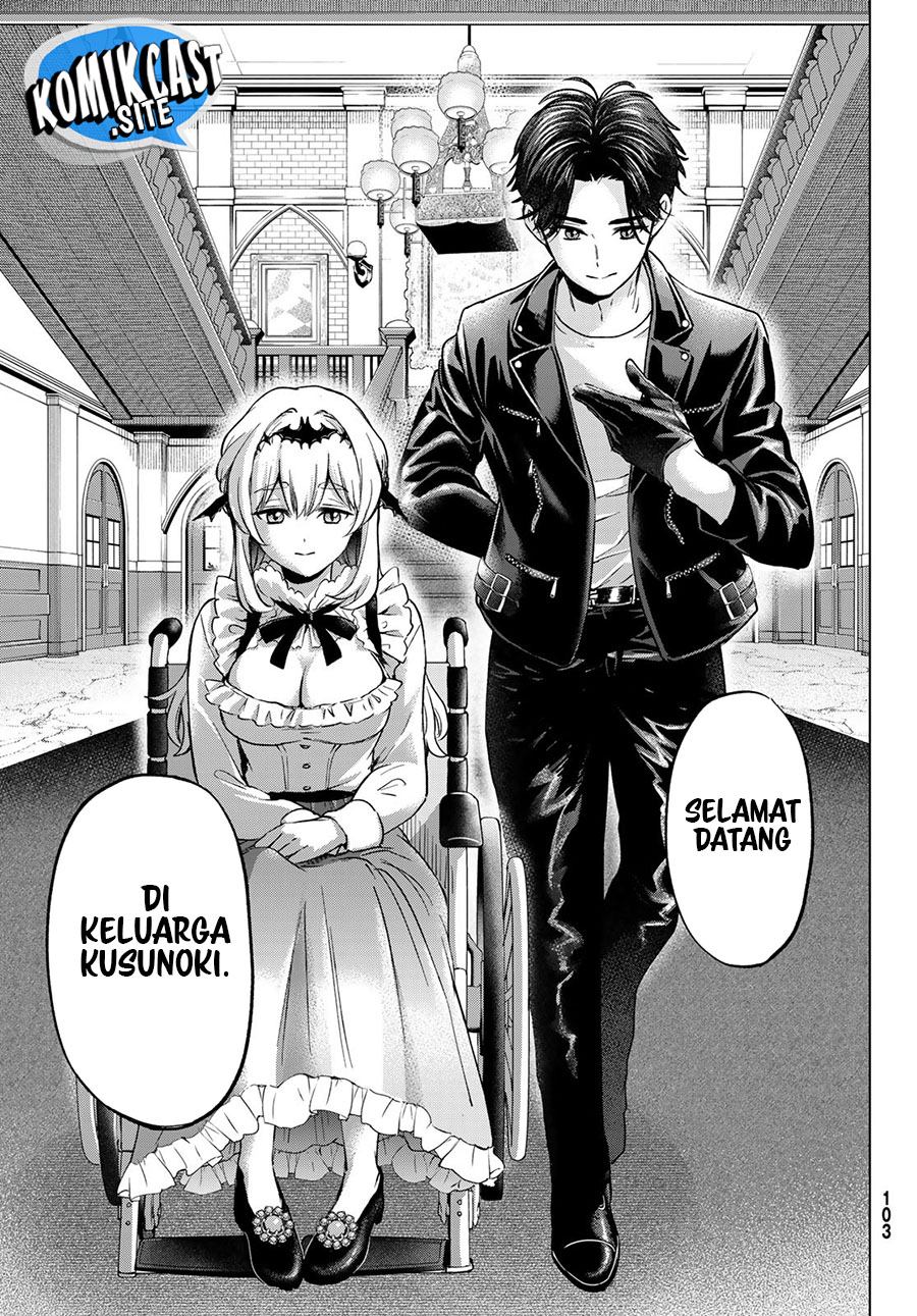 Hiiragi-san Chi no Kyuuketsu Jijou