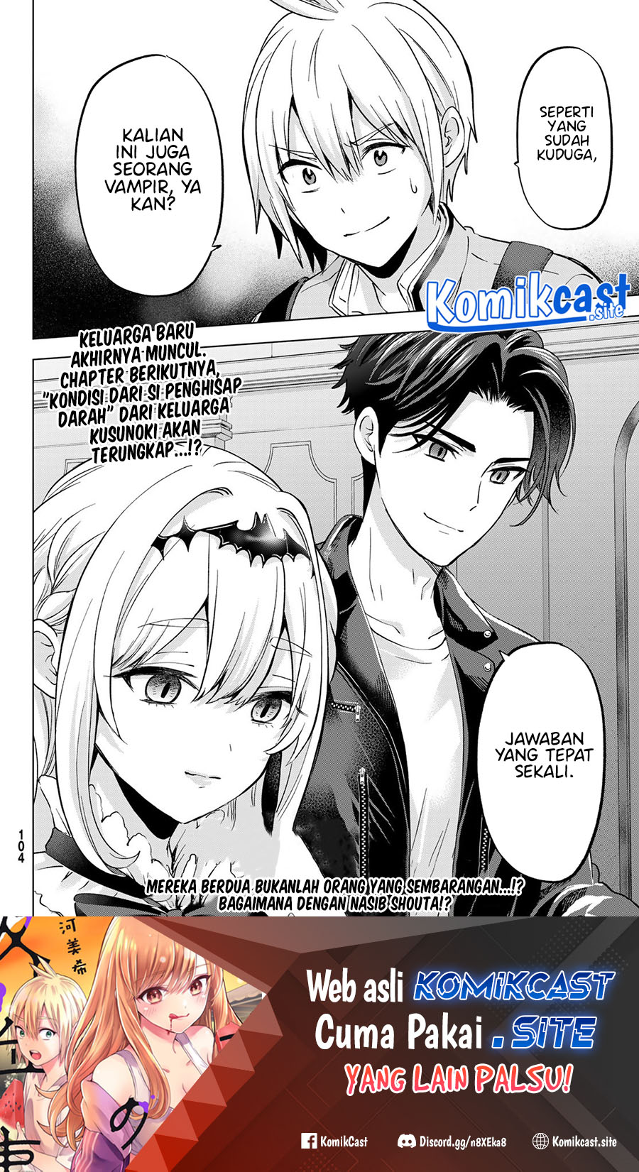 Hiiragi-san Chi no Kyuuketsu Jijou