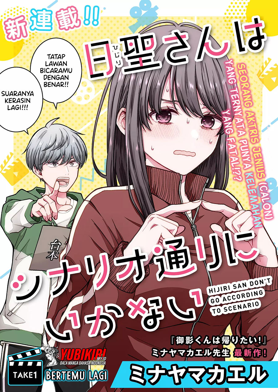 Hijiri-san wa Scenario-douri ni Ikanai