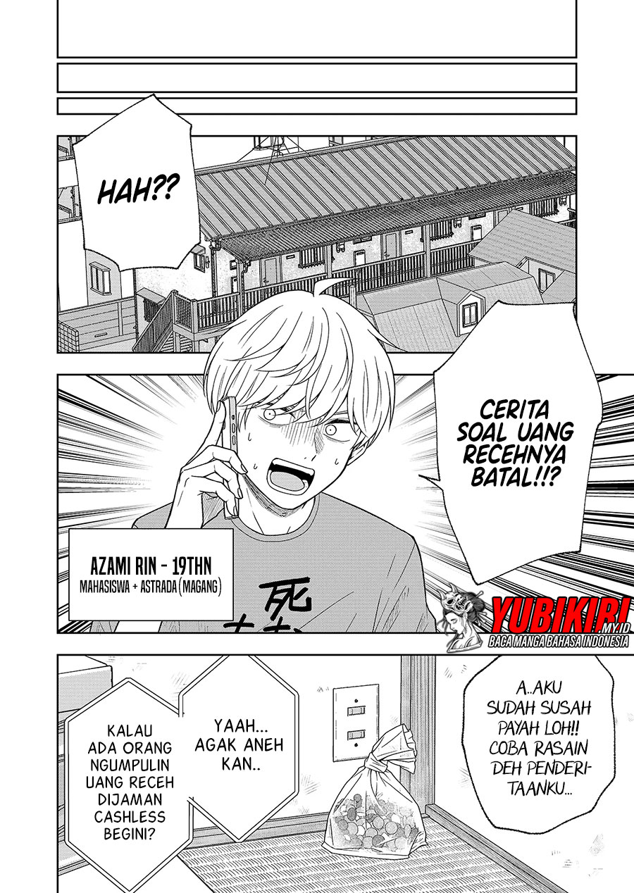 Hijiri-san wa Scenario-douri ni Ikanai