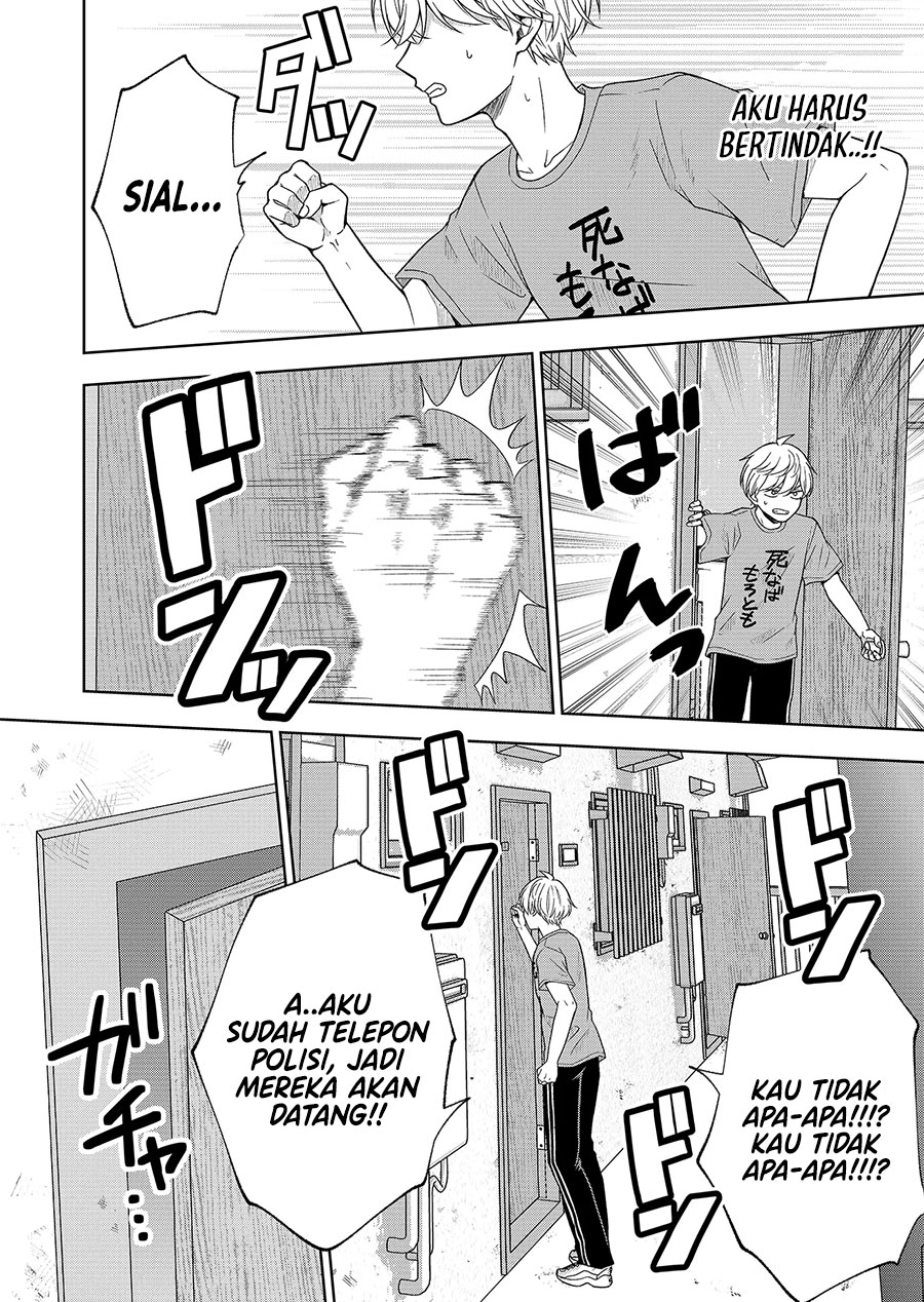 Hijiri-san wa Scenario-douri ni Ikanai