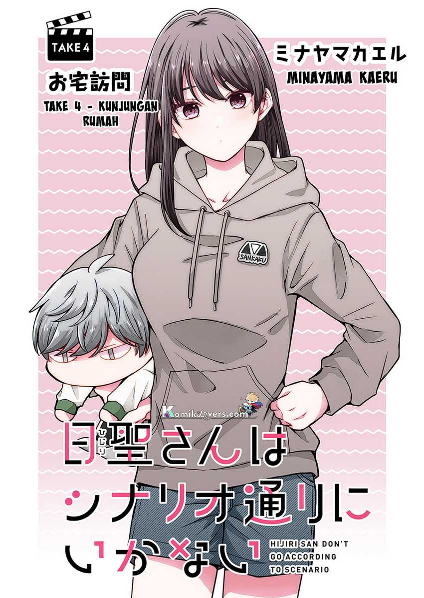 Hijiri-san wa Scenario-douri ni Ikanai Chapter 4