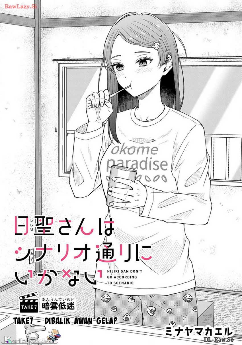 Hijiri-san wa Scenario-douri ni Ikanai