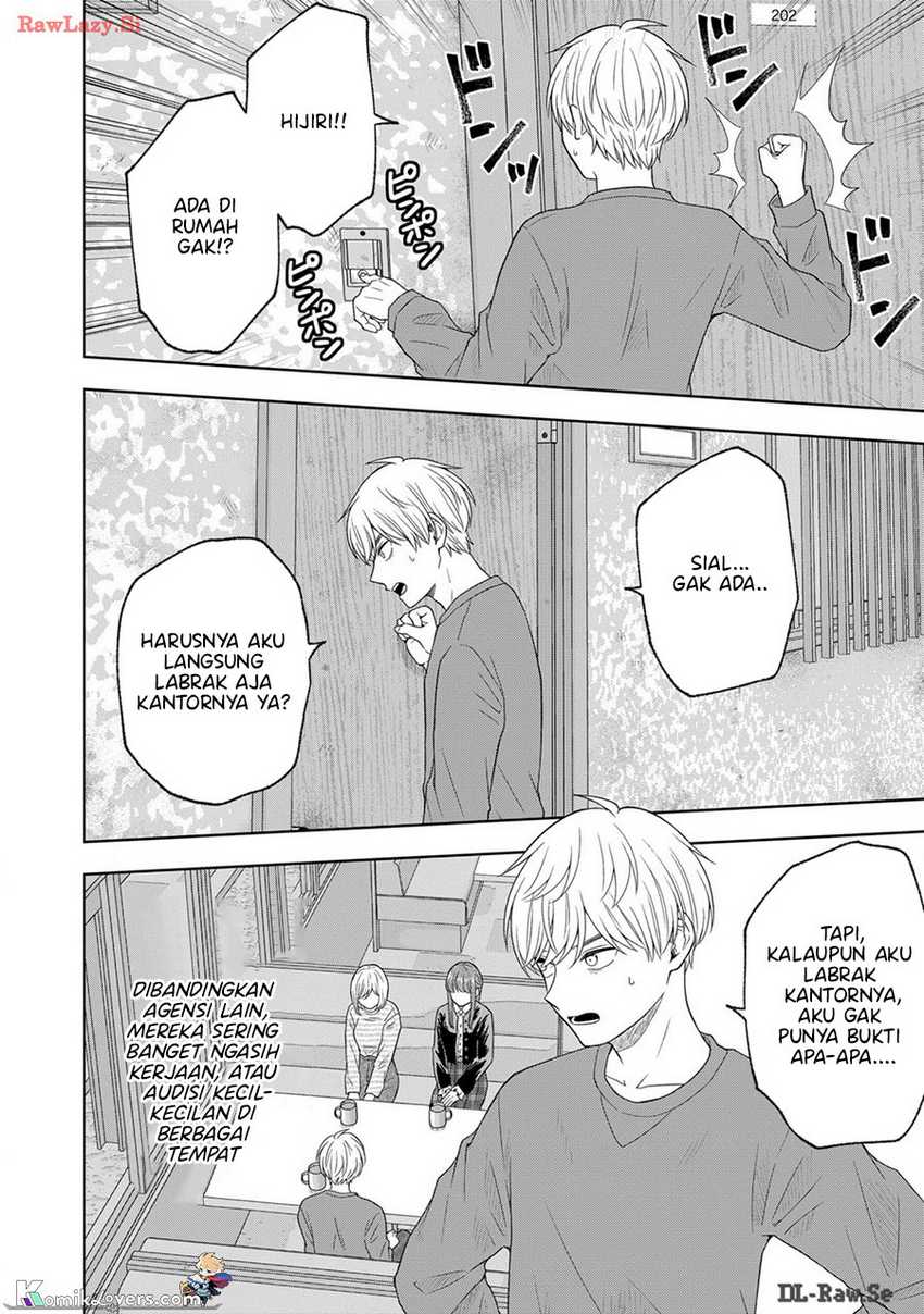 Hijiri-san wa Scenario-douri ni Ikanai
