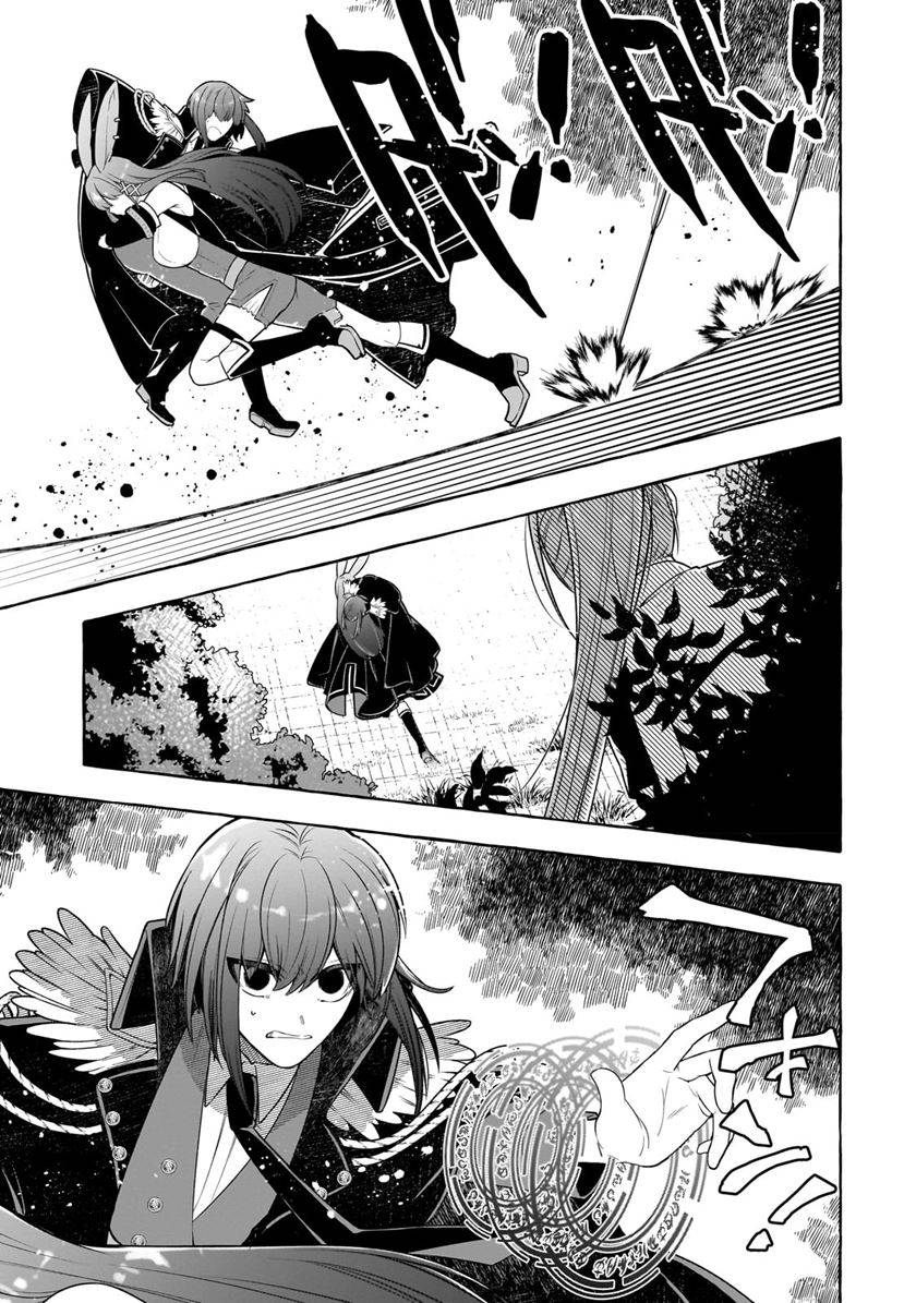 Hinekure Ryoushu no Koufukutant