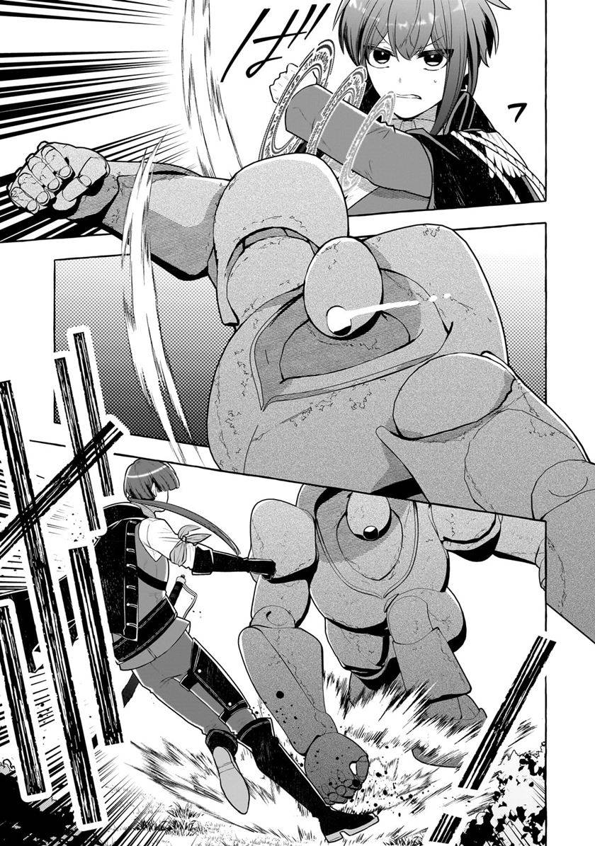 Hinekure Ryoushu no Koufukutant