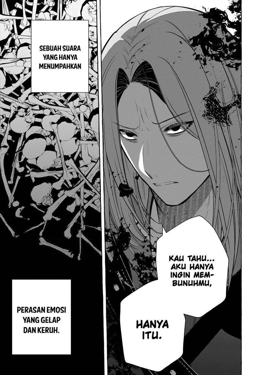 Hinekure Ryoushu no Koufukutant