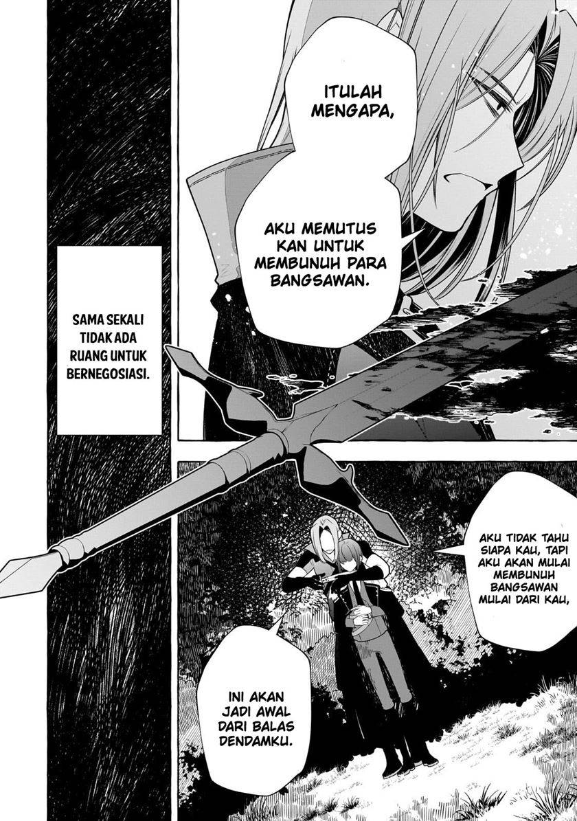 Hinekure Ryoushu no Koufukutant