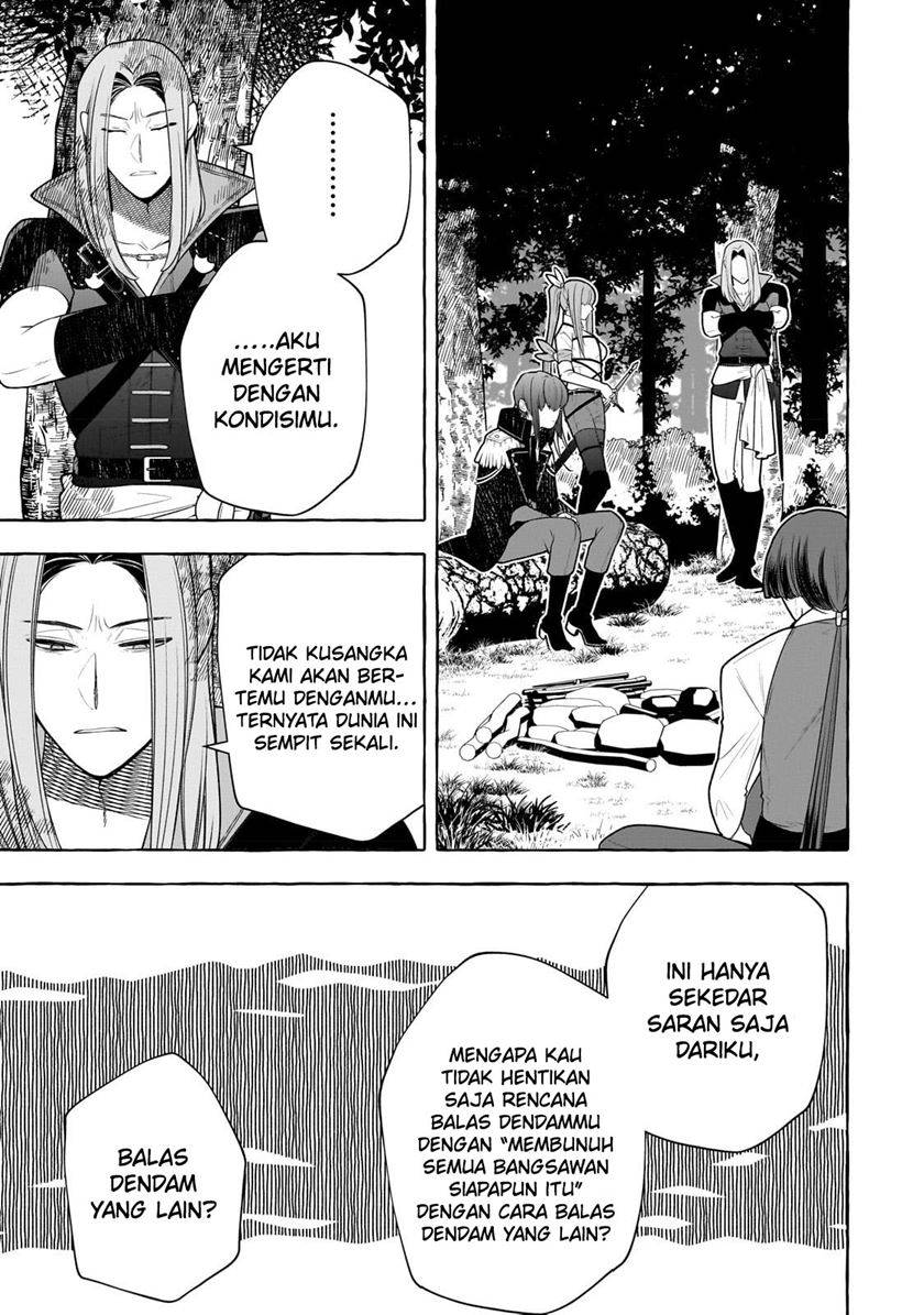 Hinekure Ryoushu no Koufukutant