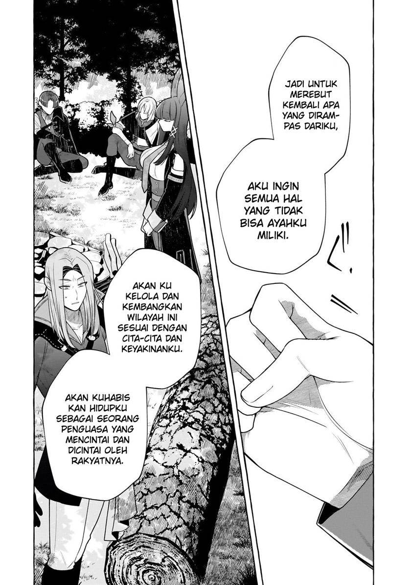 Hinekure Ryoushu no Koufukutant