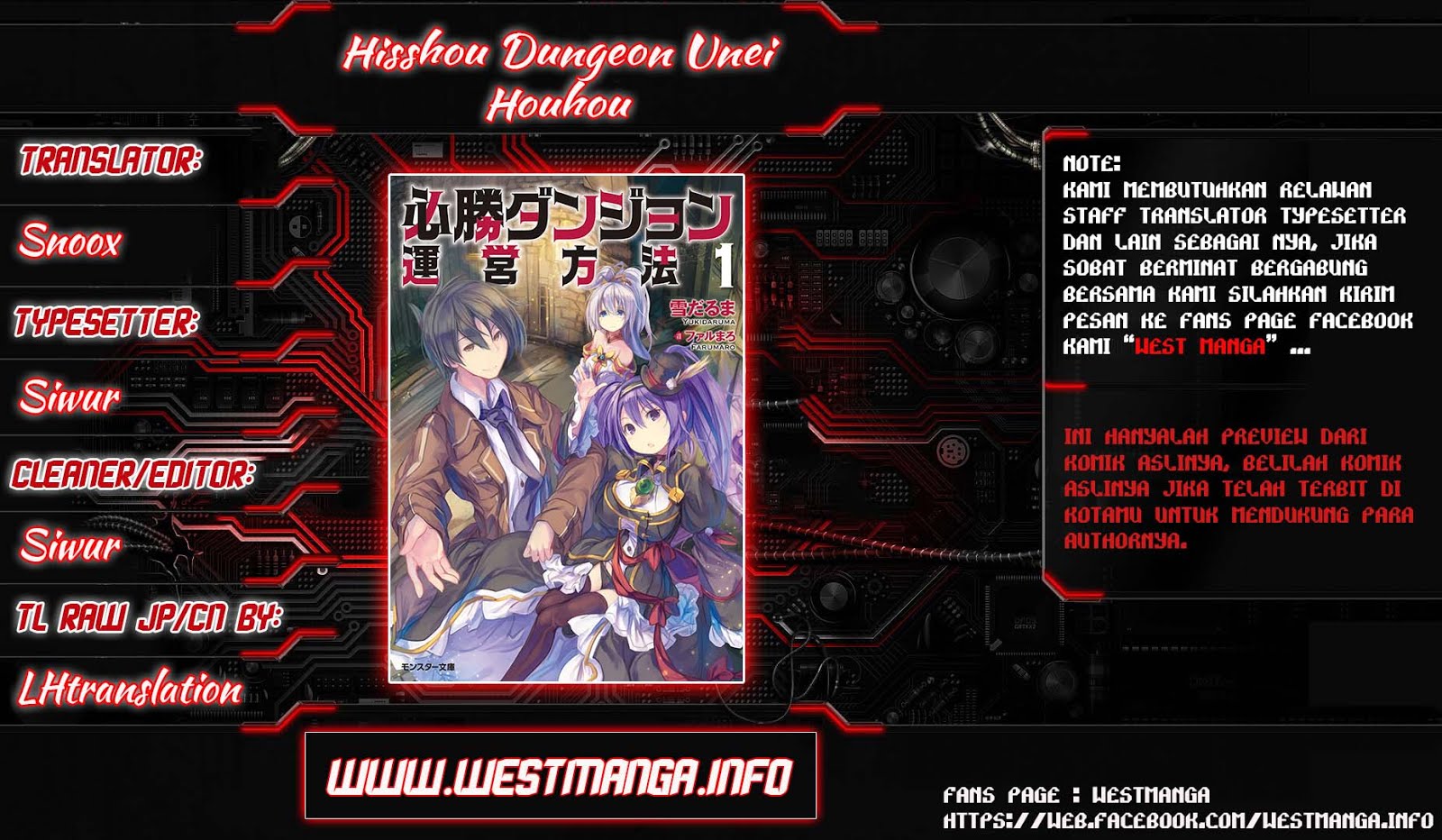 Hisshou Dungeon Unei Houhou