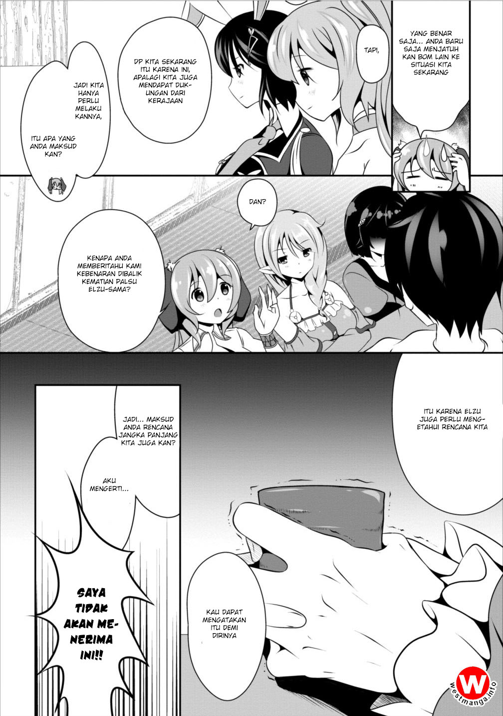 Hisshou Dungeon Unei Houhou