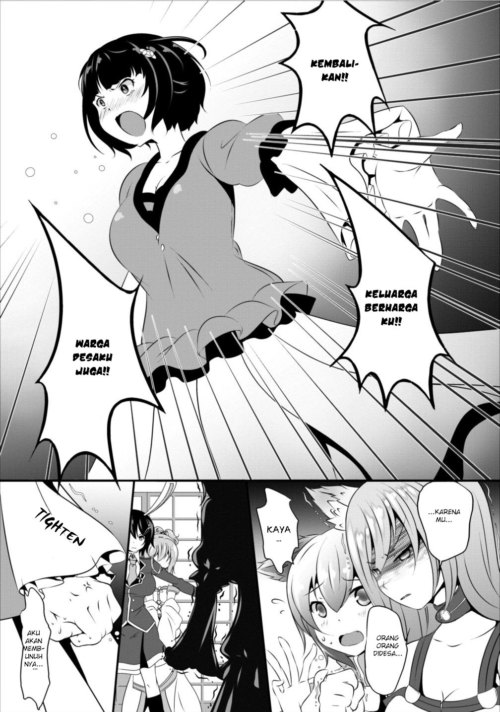 Hisshou Dungeon Unei Houhou