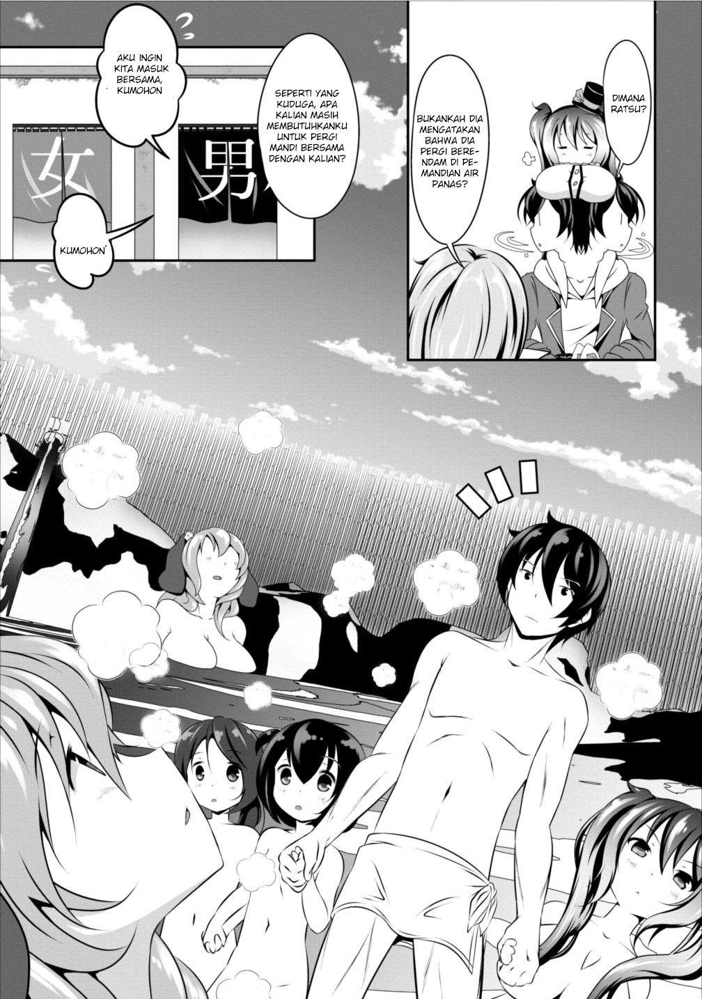 Hisshou Dungeon Unei Houhou