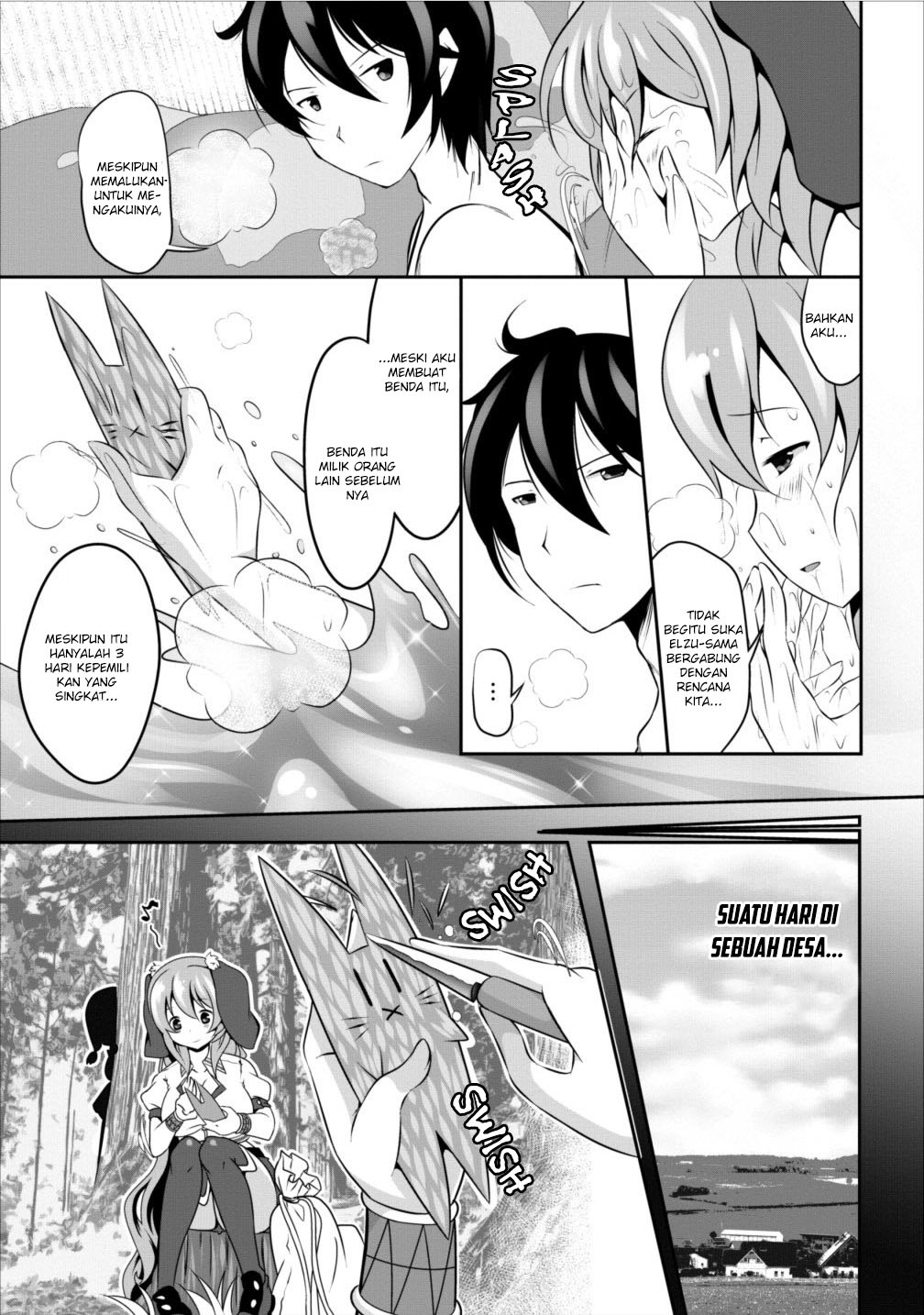 Hisshou Dungeon Unei Houhou