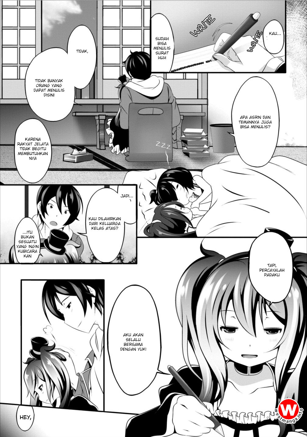 Hisshou Dungeon Unei Houhou