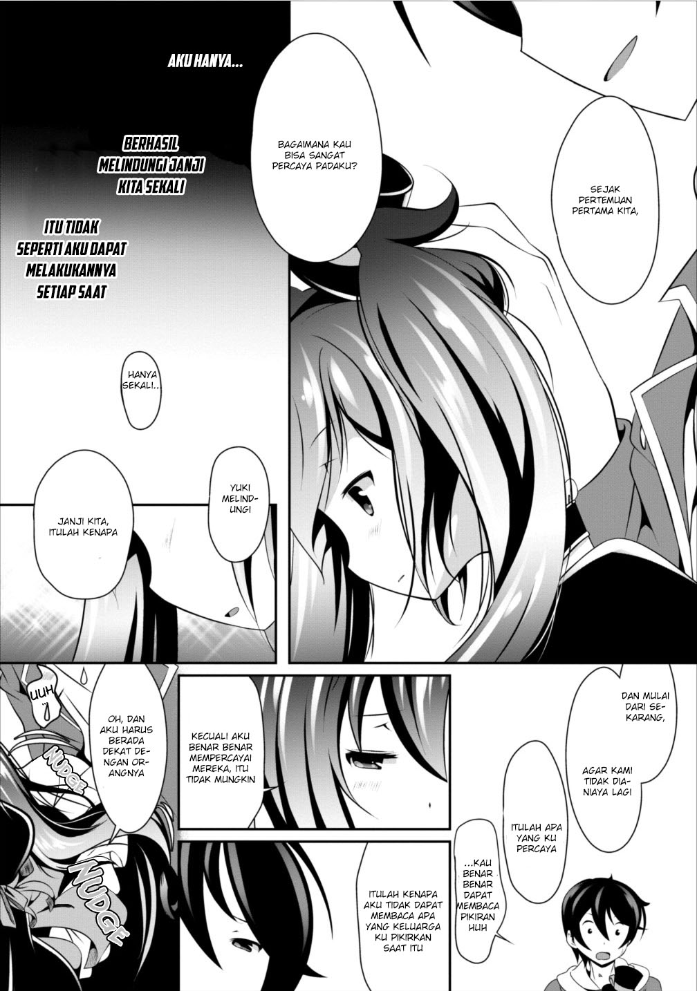 Hisshou Dungeon Unei Houhou